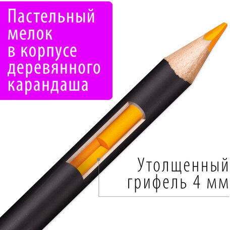 Карандаши художественные цветные пастельные BRAUBERG ART CLASSIC, 12 цветов, грифель 4 мм, 181535