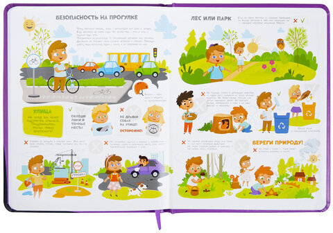 Дневник 1-4 класс 48 л., кожзам (твердая с поролоном), печать, наклейки, ЮНЛАНДИЯ, "Лапки", 106218