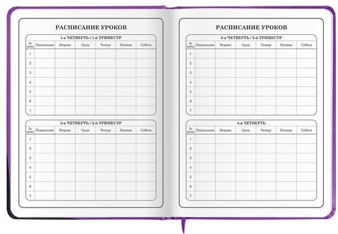 Дневник 1-4 класс 48 л., кожзам (твердая с поролоном), печать, наклейки, ЮНЛАНДИЯ, "Лапки", 106218