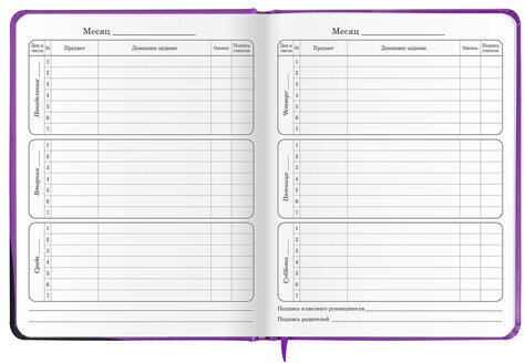 Дневник 1-4 класс 48 л., кожзам (твердая с поролоном), печать, наклейки, ЮНЛАНДИЯ, "Лапки", 106218