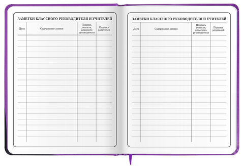 Дневник 1-4 класс 48 л., кожзам (твердая с поролоном), печать, наклейки, ЮНЛАНДИЯ, "Лапки", 106218