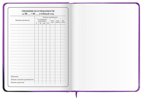 Дневник 1-4 класс 48 л., кожзам (твердая с поролоном), печать, наклейки, ЮНЛАНДИЯ, "Лапки", 106218