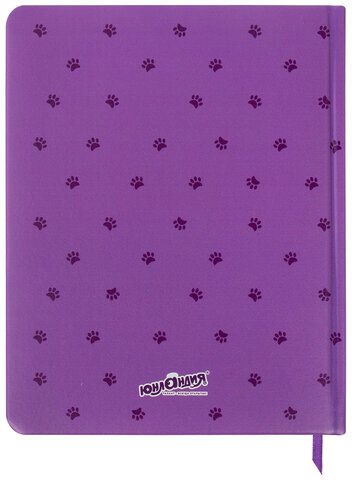 Дневник 1-4 класс 48 л., кожзам (твердая с поролоном), печать, наклейки, ЮНЛАНДИЯ, "Лапки", 106218