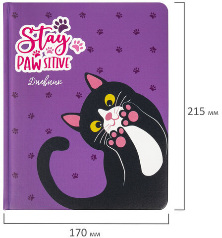 Дневник 1-4 класс 48 л., кожзам (твердая с поролоном), печать, наклейки, ЮНЛАНДИЯ, "Лапки", 106218