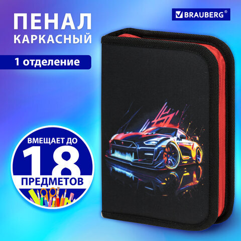 Пенал BRAUBERG, 1 отделение, полиэстер, 21х14 см, "Neon drift", 272329