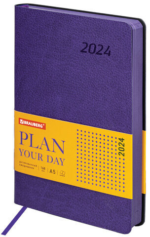 Ежедневник датированный 2024 А5 138x213 мм BRAUBERG "Stylish", под кожу, гибкий, фиолетовый, 114892