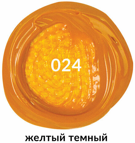 Краска акриловая художественная BRAUBERG ART CLASSIC, туба 75мл, ЖЕЛТАЯ ТЕМНАЯ, 191077