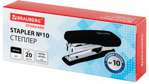 Степлер №10 BRAUBERG "Standard", до 20 листов, черный, 272754