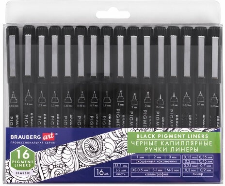 Капиллярные ручки линеры 16 шт. черные, 0,15-3,0 мм, BRAUBERG ART CLASSIC, 143946