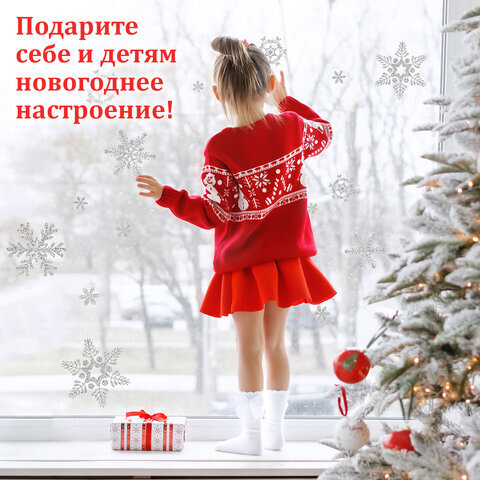 Наклейка для окон двусторонняя МНОГОРАЗОВАЯ 30х38 см "Снежинки", глиттер, серебро, ЗОЛОТАЯ СКАЗКА, 591191