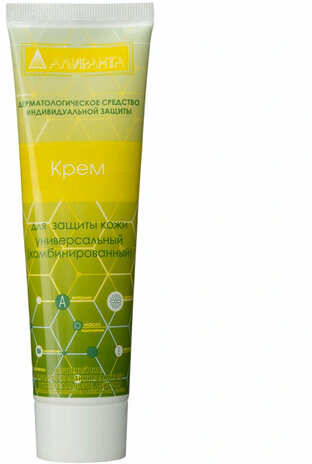 Крем защитный 100 мл, АЛИРАНТА, универсальный от масел, красок, цемента, дезсредств, 10022