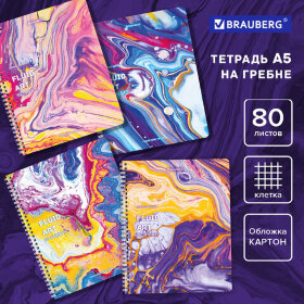 Тетрадь А5 80 л. BRAUBERG гребень, клетка, обложка картон, &quot;Colorful Art&quot; (микс в спайке), 404414