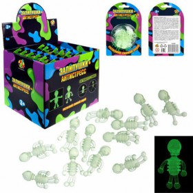Игрушка-антистресс &quot;Залипушки СКЕЛЕТЫ&quot; светятся в темноте, 12 шт., 15,8х16х16 см дисплей, 1TOY, Т23891