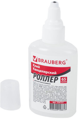 Клей-роллер канцелярский BRAUBERG (для бумаги, картона), 65 г, 226757