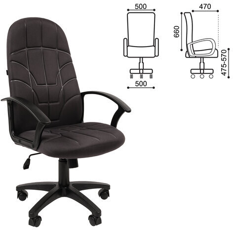 Кресло офисное BRABIX "Stampo EX-292", ткань СТ, серое, 532791, 7127246