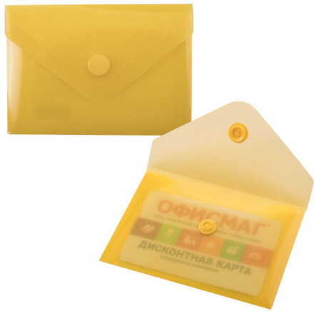 Папка-конверт с кнопкой МАЛОГО ФОРМАТА (74х105 мм), А7 (для дисконтных, банковских карт, визиток) прозр, желтая, 0,18 мм, BRAUBERG, 227324