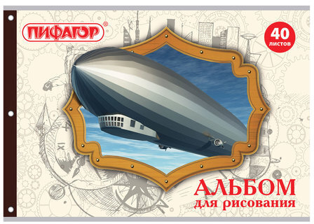Альбом для рисования А4 40 л., скоба, обложка офсет, ПИФАГОР, 205х290 мм, "Винтаж" (1 вид), 105085