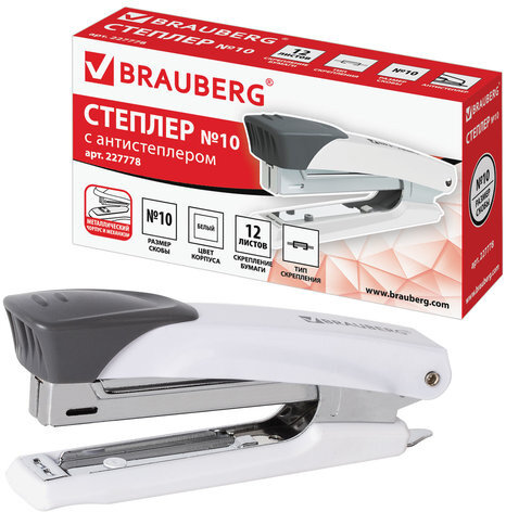 Степлер №10 металлический BRAUBERG "Universal+", до 12 листов, с антистеплером, белый, 227778