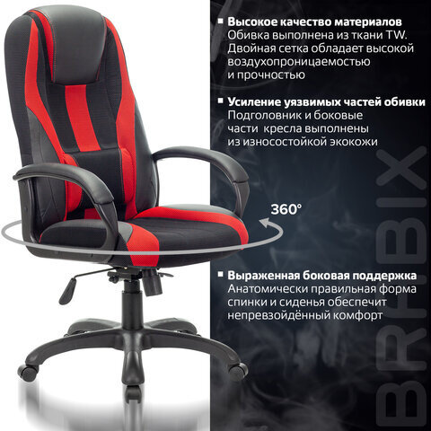 Кресло компьютерное BRABIX PREMIUM "Rapid GM-102", НАГРУЗКА 180 кг, экокожа/ткань, черное/красное, 532107