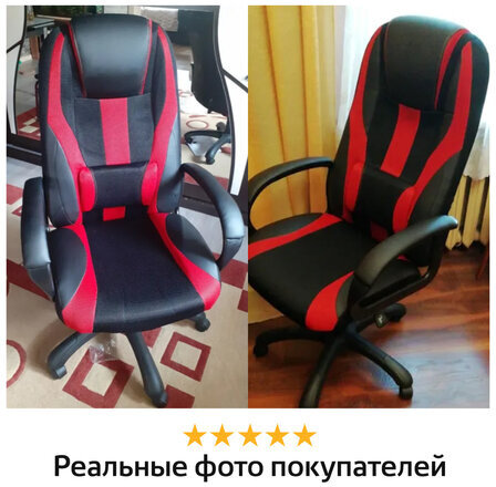 Кресло компьютерное BRABIX PREMIUM "Rapid GM-102", НАГРУЗКА 180 кг, экокожа/ткань, черное/красное, 532107