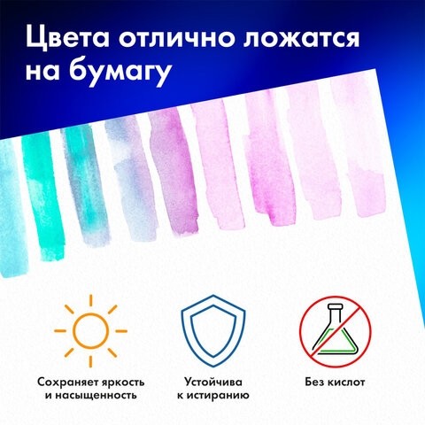 Бумага для акварели А3 60 л., 270 г/м2, мелкое зерно, в коробке, BRAUBERG ART CLASSIC, "Весна", 116888