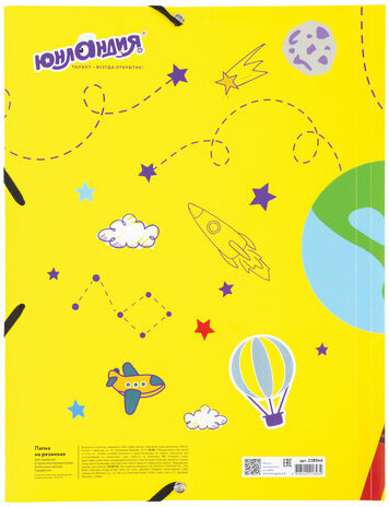 Папка на резинках ЮНЛАНДИЯ, А4, цветная печать, до 300 листов, 500 мкм, 228046