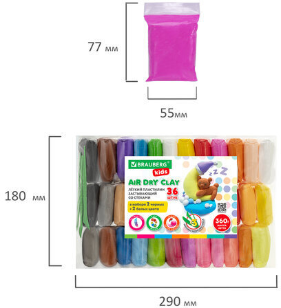 Пластилин супер лёгкий застывающий 36 шт. (32 цвета + 2 белых + 2 черных) 360 г, 3 стека, BRAUBERG KIDS, 106309