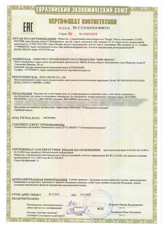 Пластилин супер лёгкий застывающий 36 шт. (32 цвета + 2 белых + 2 черных) 360 г, 3 стека, BRAUBERG KIDS, 106309