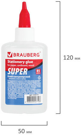 Клей канцелярский BRAUBERG-СУПЕР (для бумаги, картона, дерева), 85 г, 228419