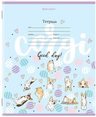 Тетрадь 12 л. BRAUBERG, клетка, обложка картон, "КОРГИ", 106460