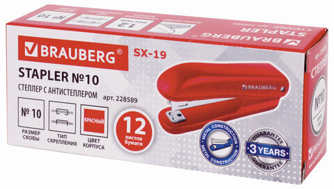Степлер №10 BRAUBERG "SX-19", до 12 листов, с антистеплером, красный, 228589