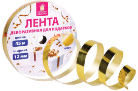 Лента упаковочная декоративная для подарков, металлик, 12 мм х 45 м, золотистая, ЗОЛОТАЯ СКАЗКА, 591820