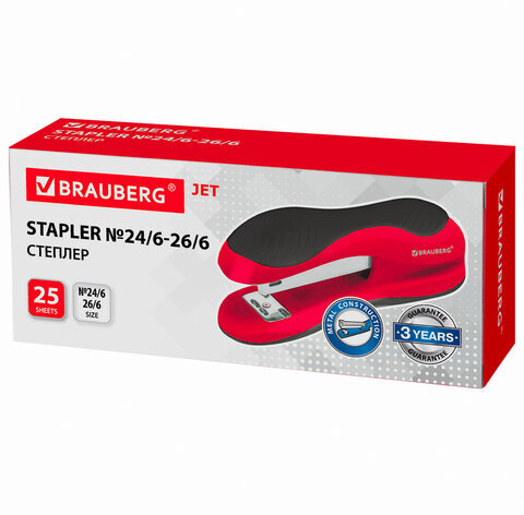 Степлер №24/6, 26/6 BRAUBERG "JET", до 25 листов, эргономичный, красно-черный, 229688