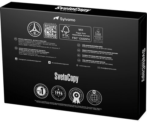 Бумага офисная А4, 80 г/м2, 500 л., марка В, SVETOCOPY PREMIUM, Россия, 162% (CIE)