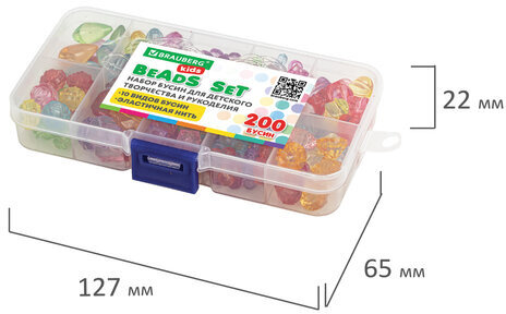 Набор BEADS SET для творчества, рукоделия и создания украшений, 200 бусин, 10 видов, прозрачные, нить, BRAUBERG KIDS, 664694