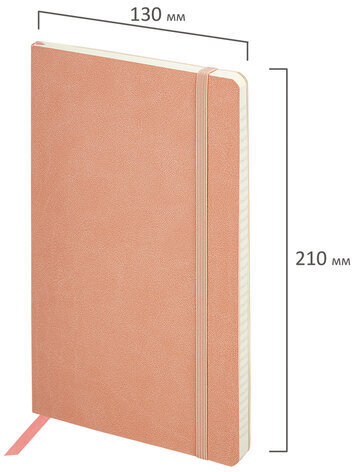 Блокнот А5 (130х210 мм), BRAUBERG ULTRA, под кожу, 80 г/м2, 96 л., клетка, светло-розовый, 113008
