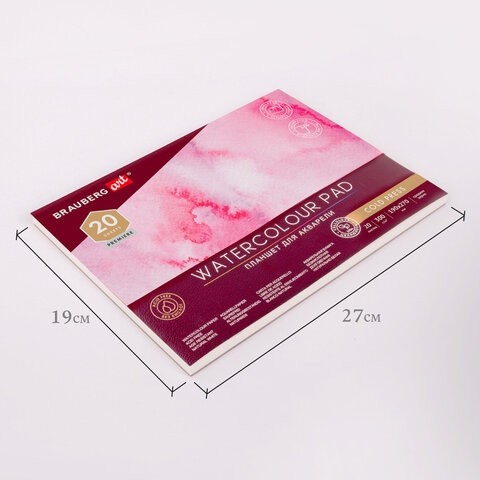 Планшет для акварели ХЛОПОК 30%, 300 г, 190х270 мм, склейка, 4 стороны, среднее зерно, 20 л., BRAUBERG ART, 113251