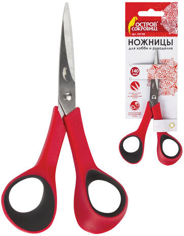 Ножницы для хобби и рукоделия ОСТРОВ СОКРОВИЩ 140 мм, 3-х сторонняя заточка, красно-черные, 237105