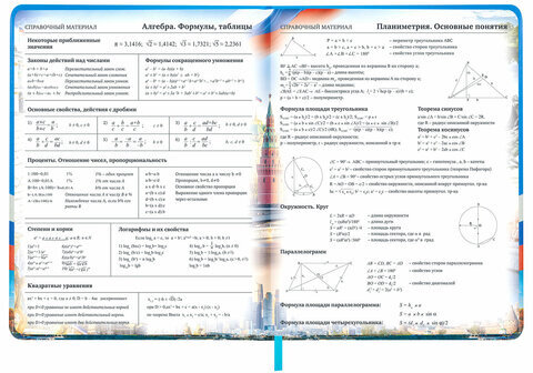 Дневник 1-11 класс 48 л., кожзам (твердая с поролоном), печать, цветной блок, BRAUBERG, "Россия", 106954