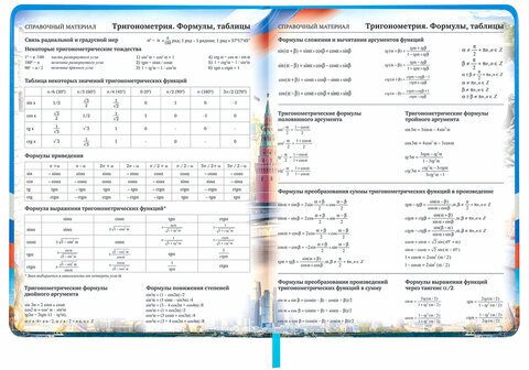 Дневник 1-11 класс 48 л., кожзам (твердая с поролоном), печать, цветной блок, BRAUBERG, "Россия", 106954