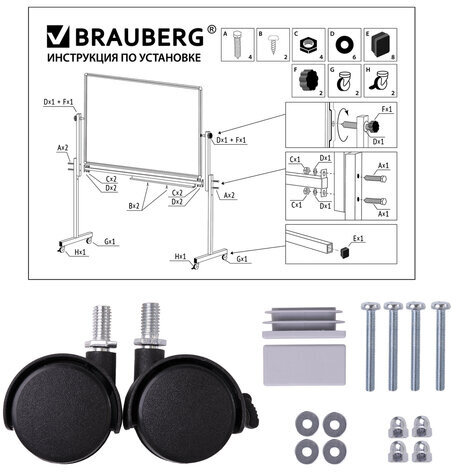 Доска магнитно-маркерная НА СТЕНДЕ 90х120 см, 2-сторонняя, BRAUBERG, 238140