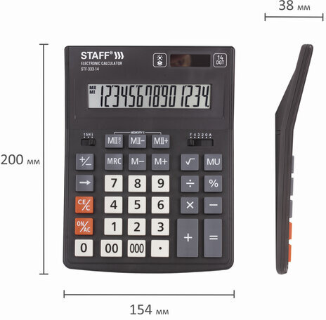Калькулятор настольный STAFF PLUS STF-333 (200x154 мм), 14 разрядов, двойное питание, 250416