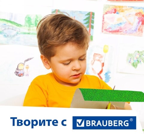 Картон цветной А4 ГОЛОГРАФИЧЕСКИЙ, 8 листов 8 цветов, 230 г/м2, "ЗОЛОТОЙ ПЕСОК", BRAUBERG, 124755