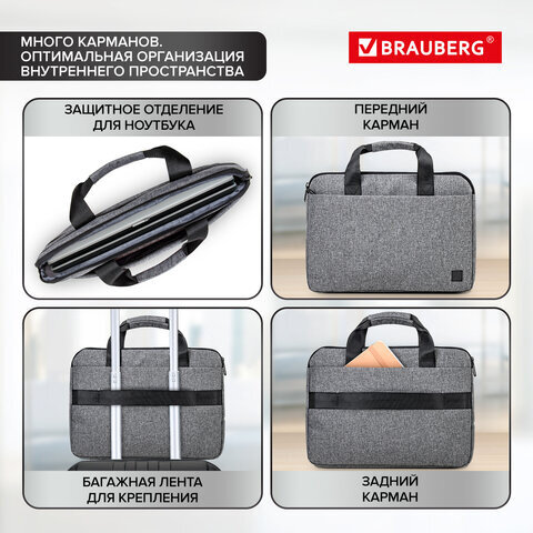 Сумка-портфель BRAUBERG "Ultra" с отделением для ноутбука 15,6", темно-серая, 28х39х3 см, 270834
