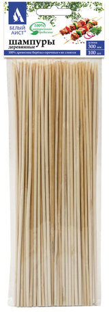 Шампуры для шашлыка деревянные 300 мм, КОМПЛЕКТ 100 штук, БЕЛЫЙ АИСТ, берёза, 607572