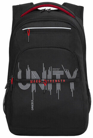 Рюкзак GRIZZLY школьный, анатомическая спинка, 2 отделения, для мальчиков, UNITY, 43х31х20 см, RU-331-1/1