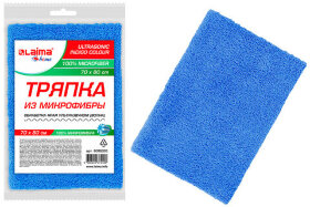 Тряпка для мытья пола из микрофибры 70х80 см &quot;ULTRASONIC INDIGO COLOUR&quot;, синяя, LAIMA HOME, 608220