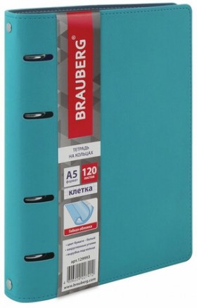 Тетрадь на кольцах А5 (180х220 мм), 120 листов, под кожу, BRAUBERG &quot;Joy&quot;, бирюзовый/серо-голубой, 129993