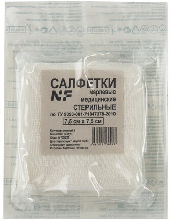 Салфетка марлевая стерильная NF КОМПЛЕКТ 10 шт., 8 слоев, 7,5х7,5 см, плотность 32 (±2) г/м2