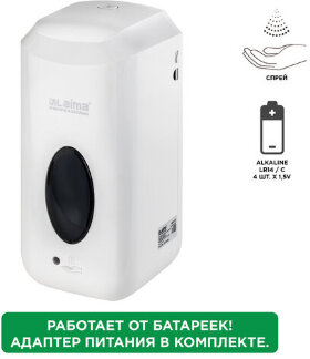 Дозатор для жидкого антисептика LAIMA CLASSIC, СЕНСОРНЫЙ, 1 л, спрей, с блоком питания, 607319